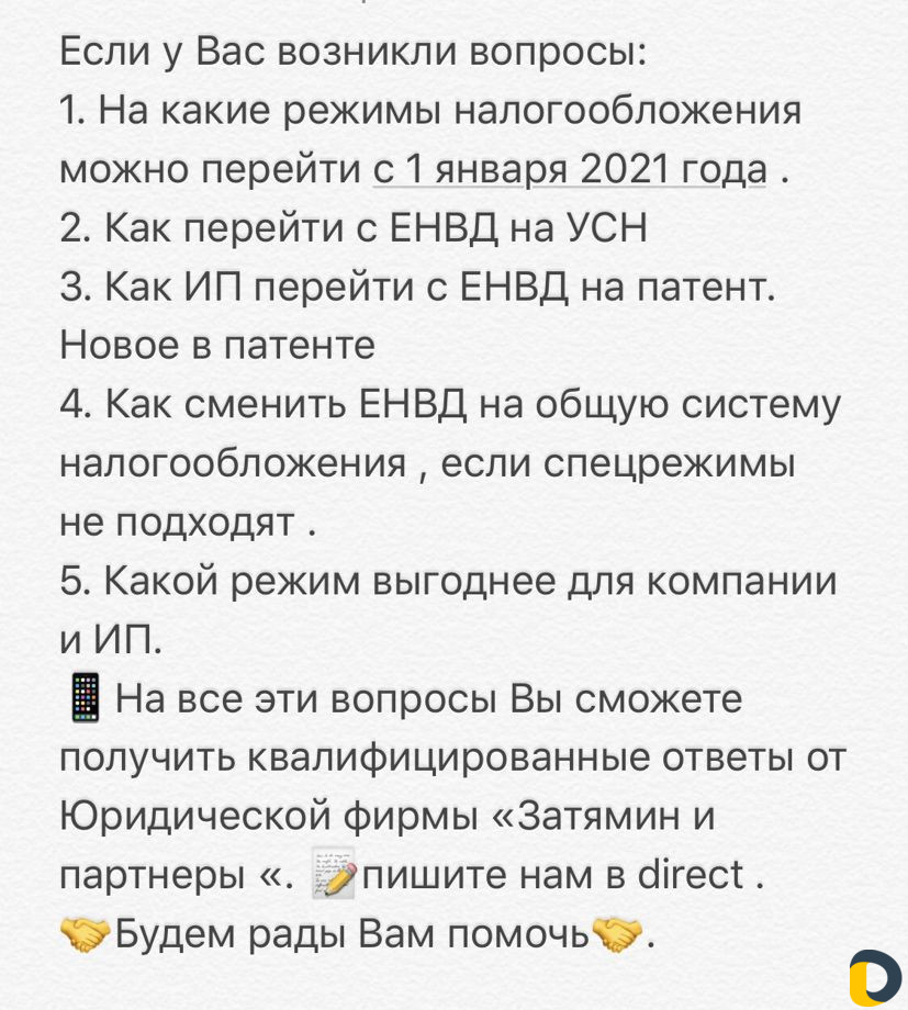 Юридические услуги