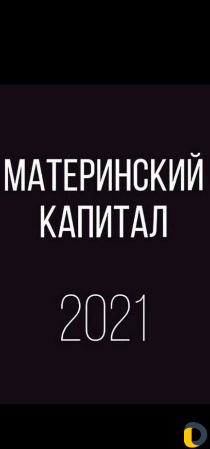 Юридические услуги