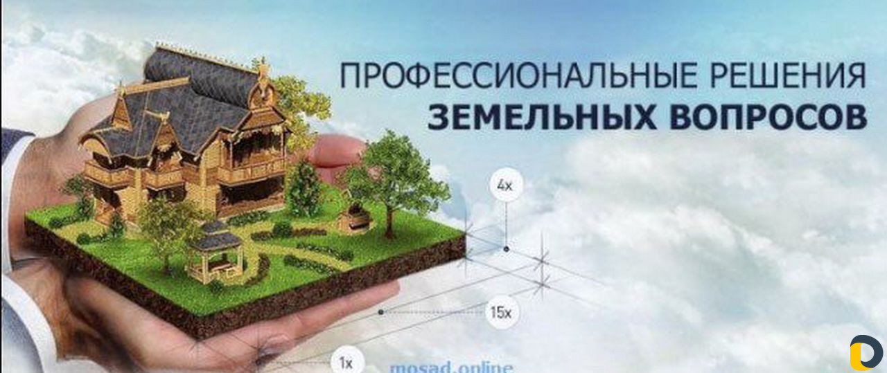 Юридические услуги