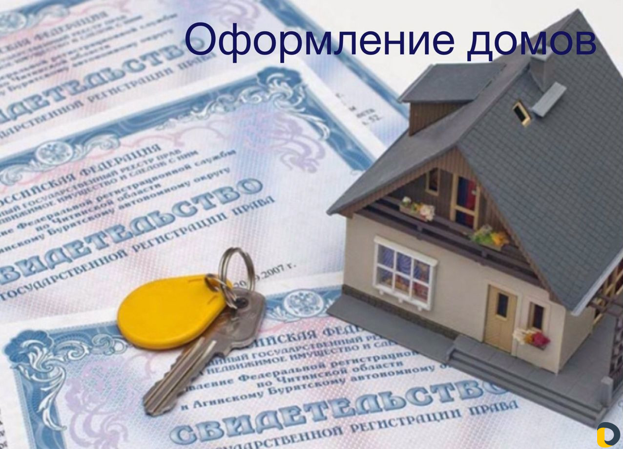 Юридические услуги