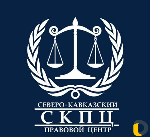 Юридические услуги