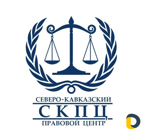 Юридические услуги