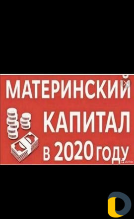 Юридические