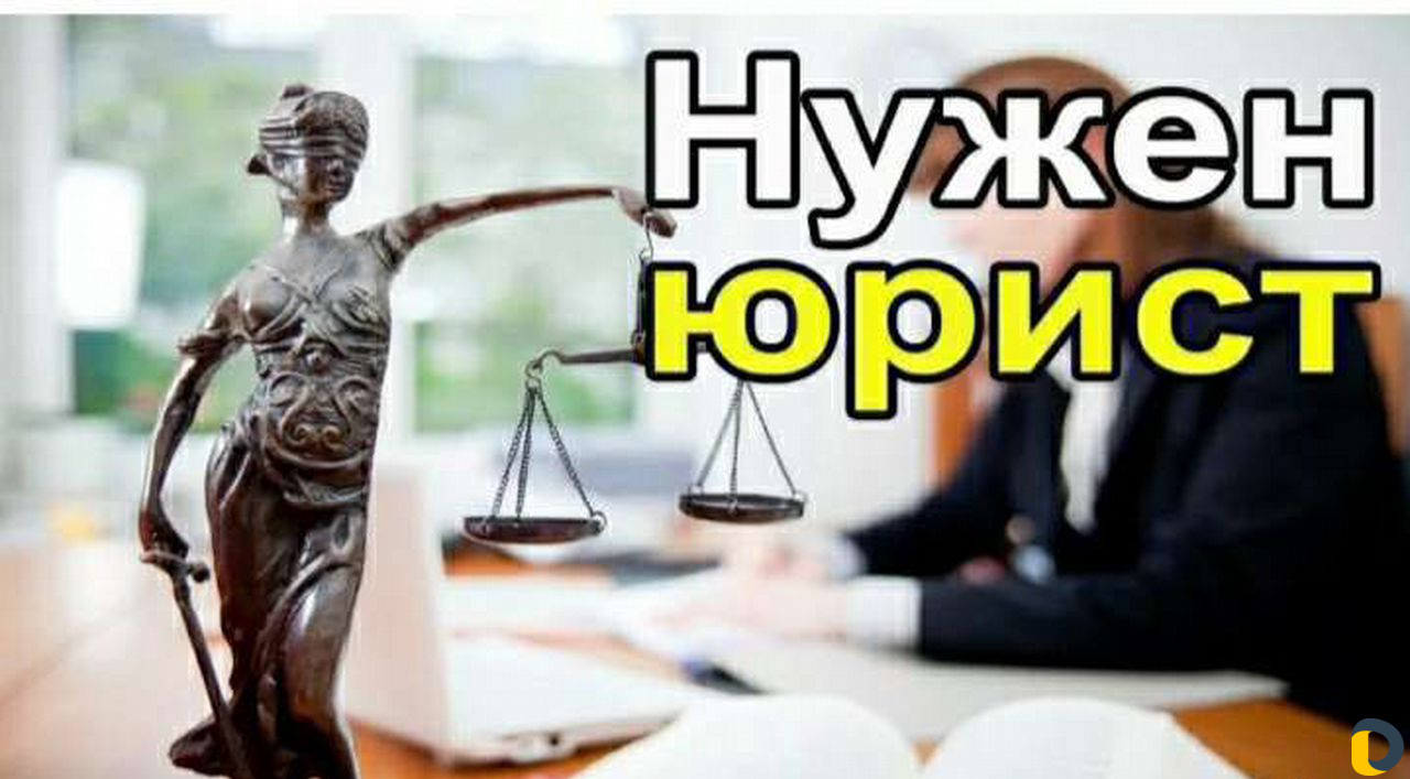 Юридическое бюро Мартолог и партнеры
