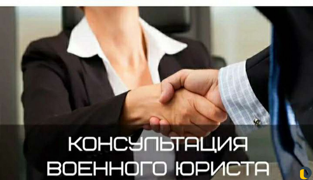 Юридическое бюро Мартолог и партнеры