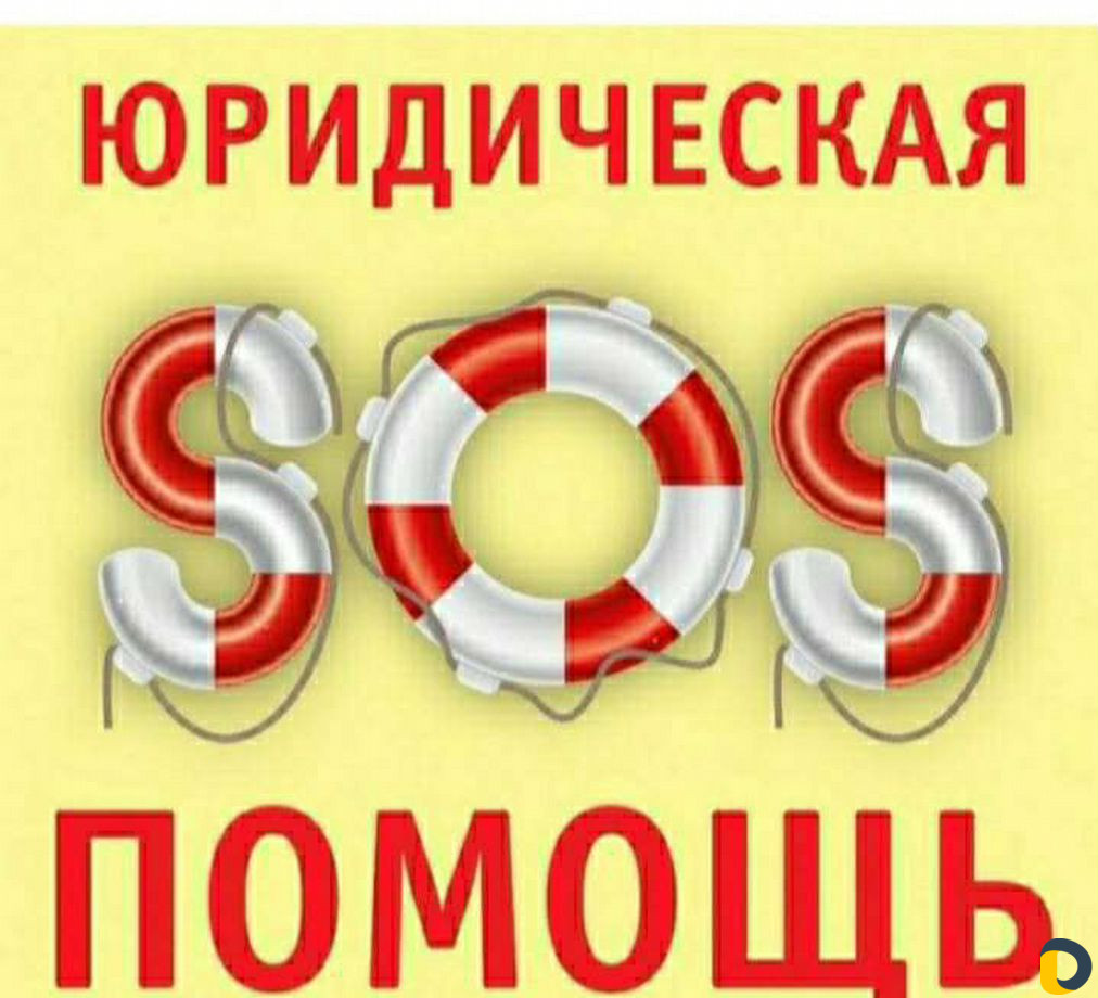 Юридическое бюро Мартолог и партнеры