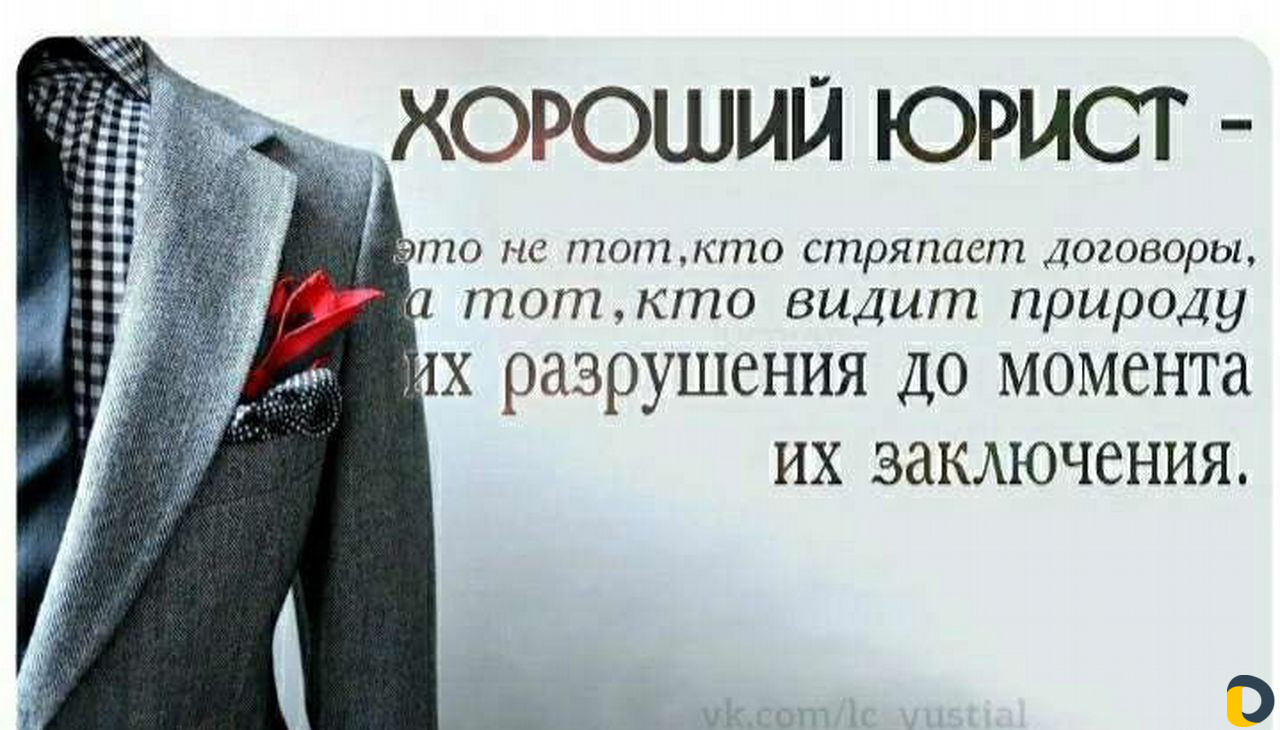 Юридическое бюро Мартолог и партнеры