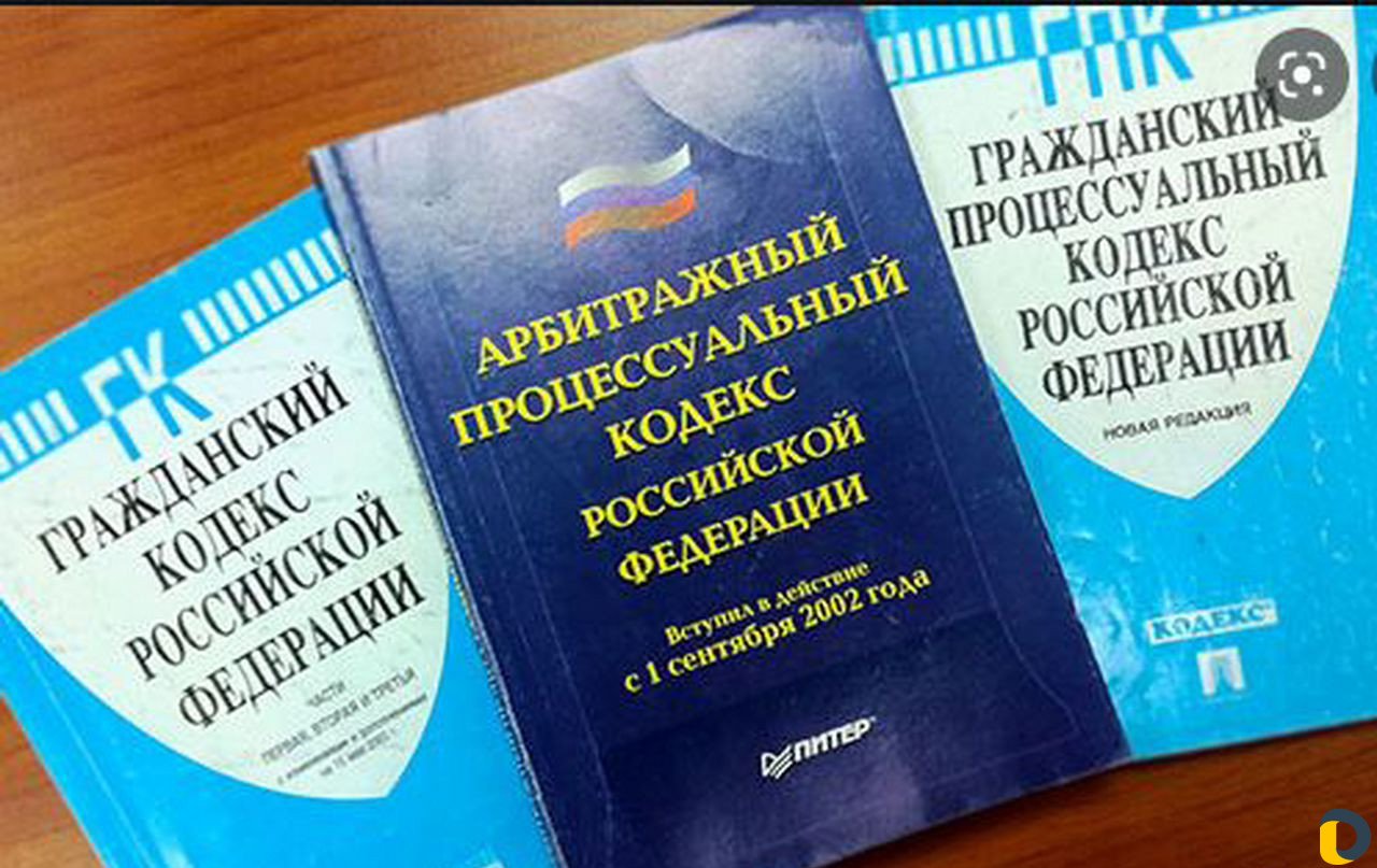 Юридическое сопровождение сделок и бизнеса