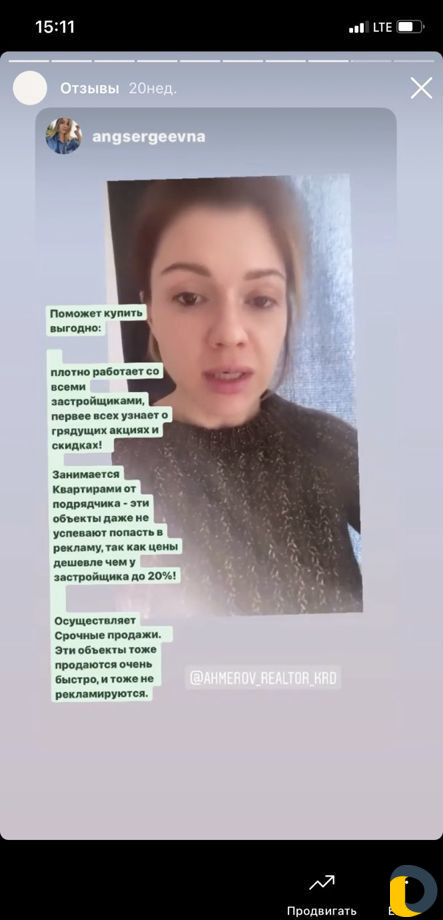 Юридическое сопровождение сделок по Недвижимости