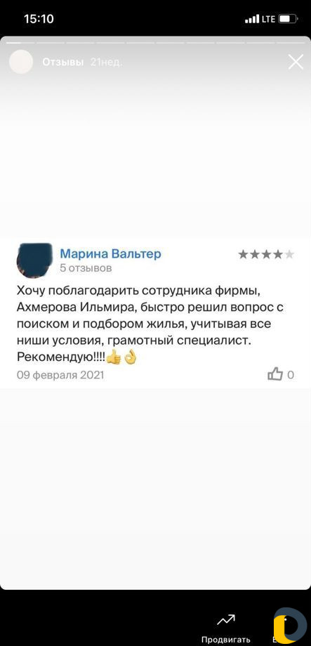 Юридическое сопровождение сделок по Недвижимости