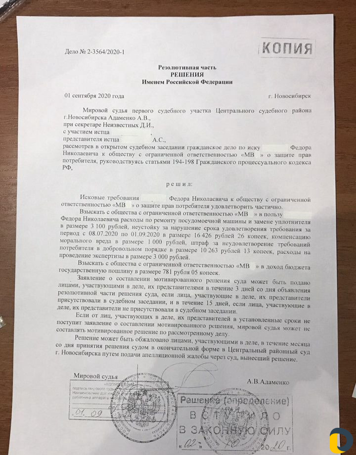 Юридическое сопровождение сделок с недвижимостью