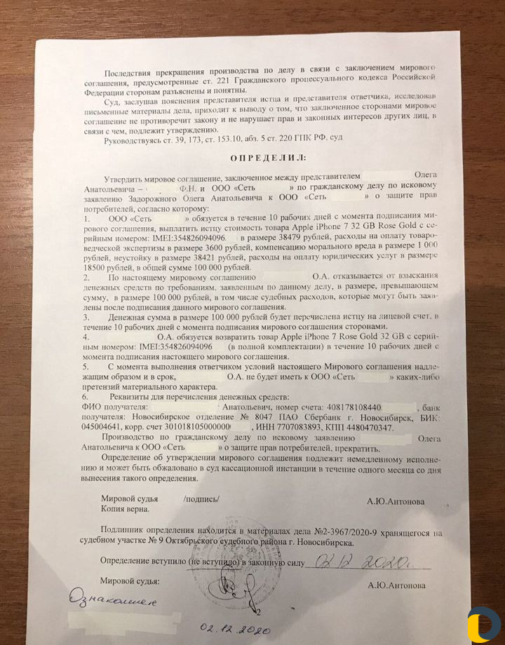 Юридическое сопровождение сделок с недвижимостью