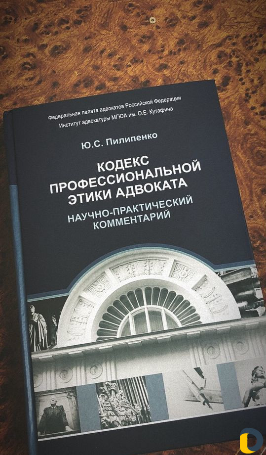 Юрист Адвокат Судебный Практик