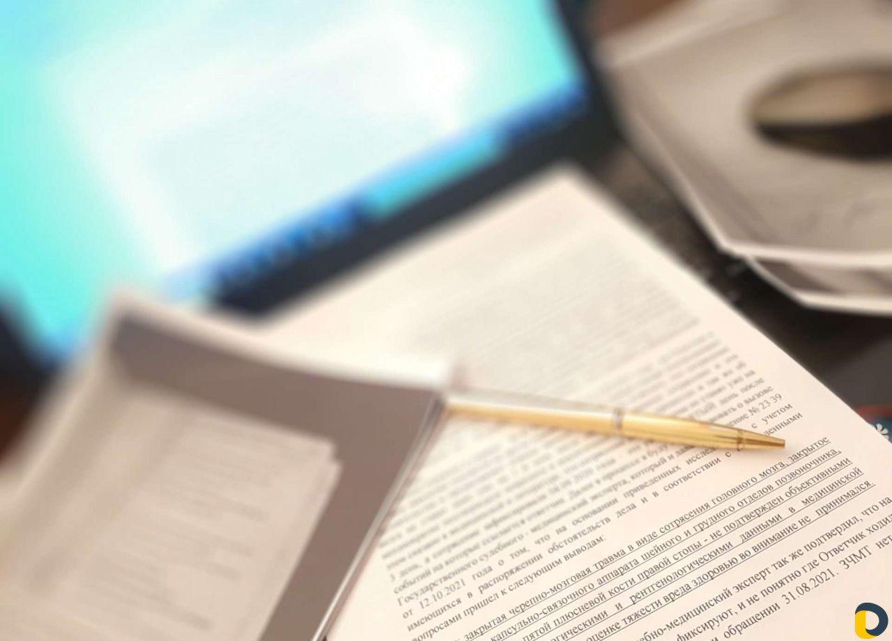 Юрист/Адвокат