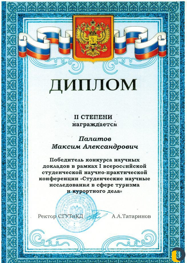 Юрист. Оформление и согласование документов