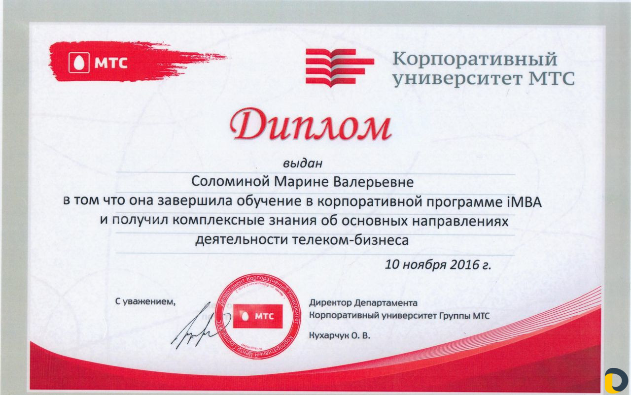 Юрист. Опыт 20 лет