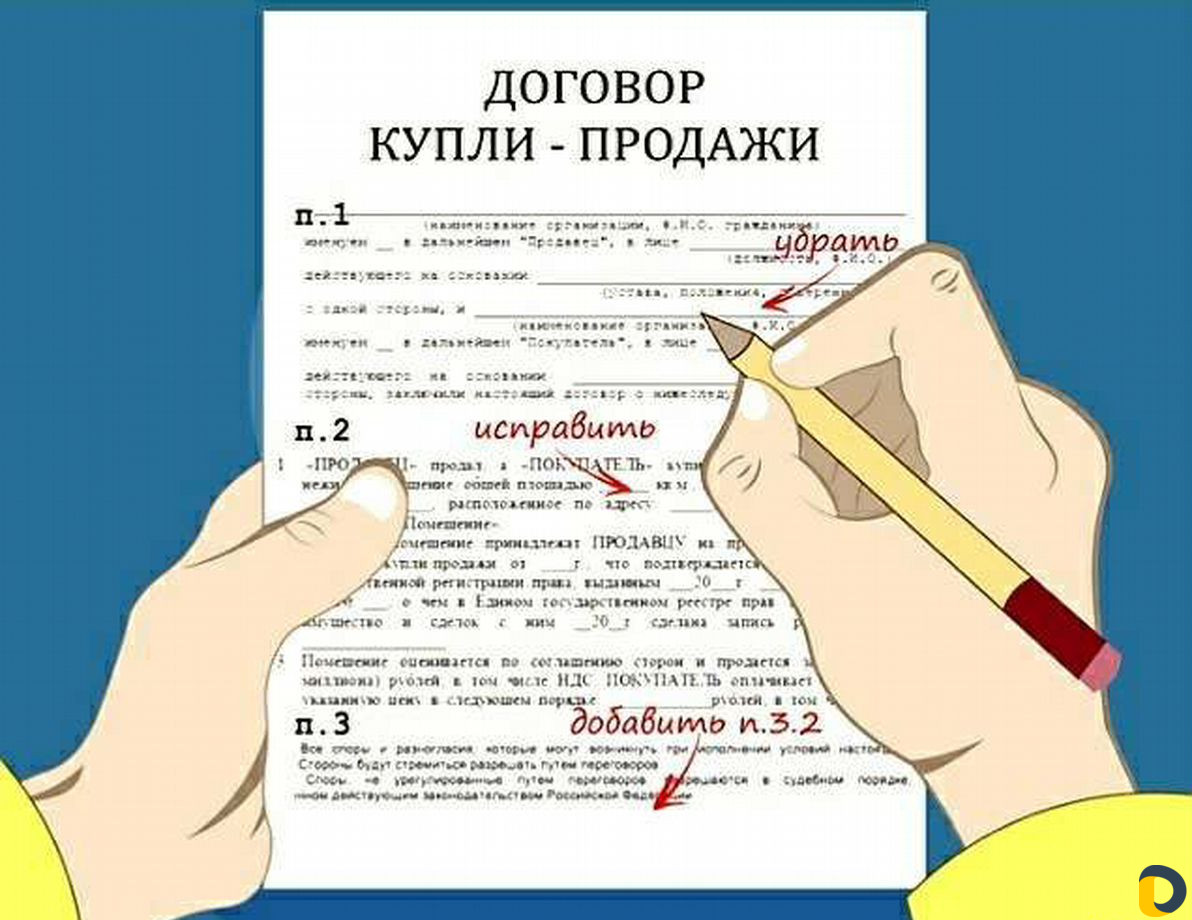 Юрист сделки с недвижимостью