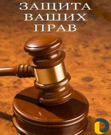 Юрист