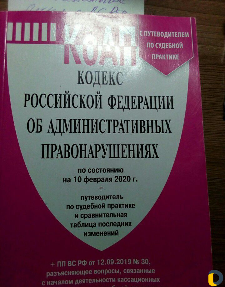 Юрист