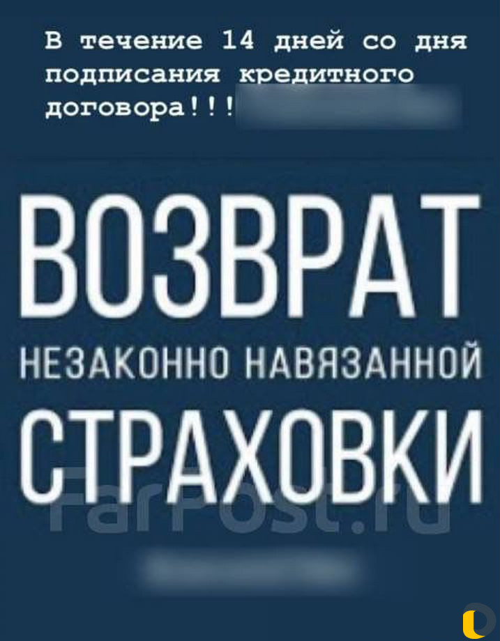 Юрист