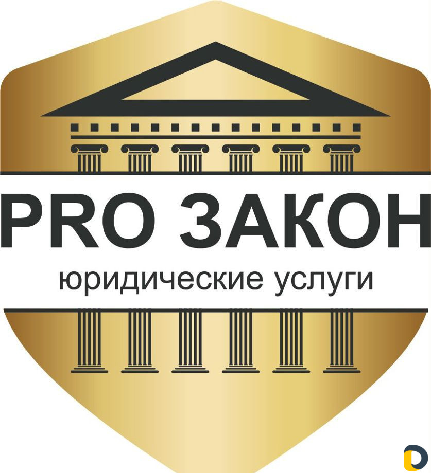 Юрист
