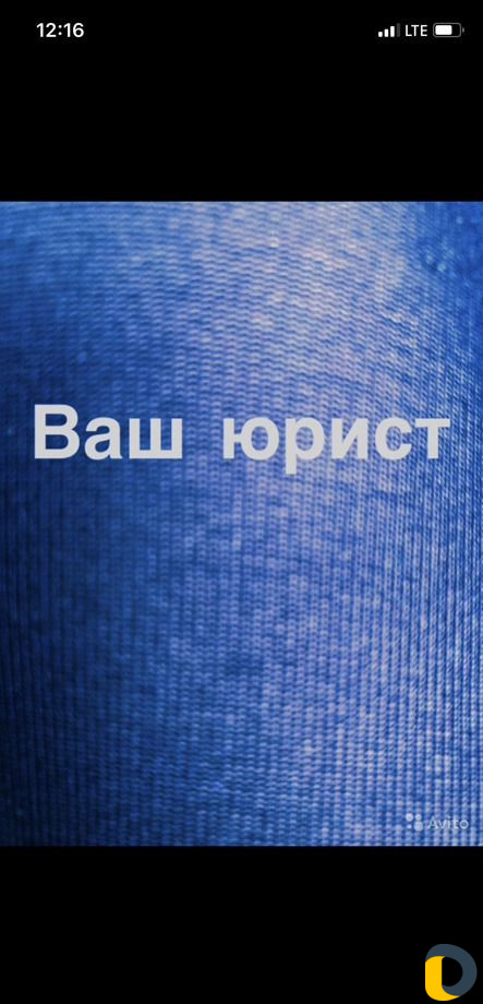 Юрист