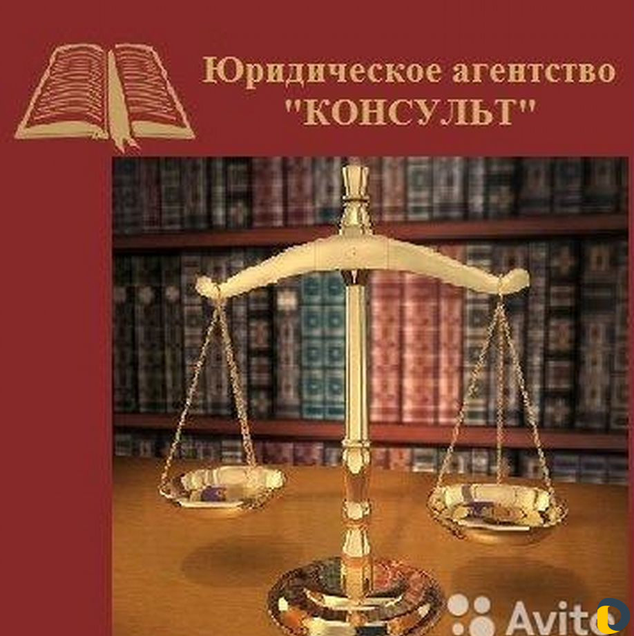 Юристы по недвижимости и строительству