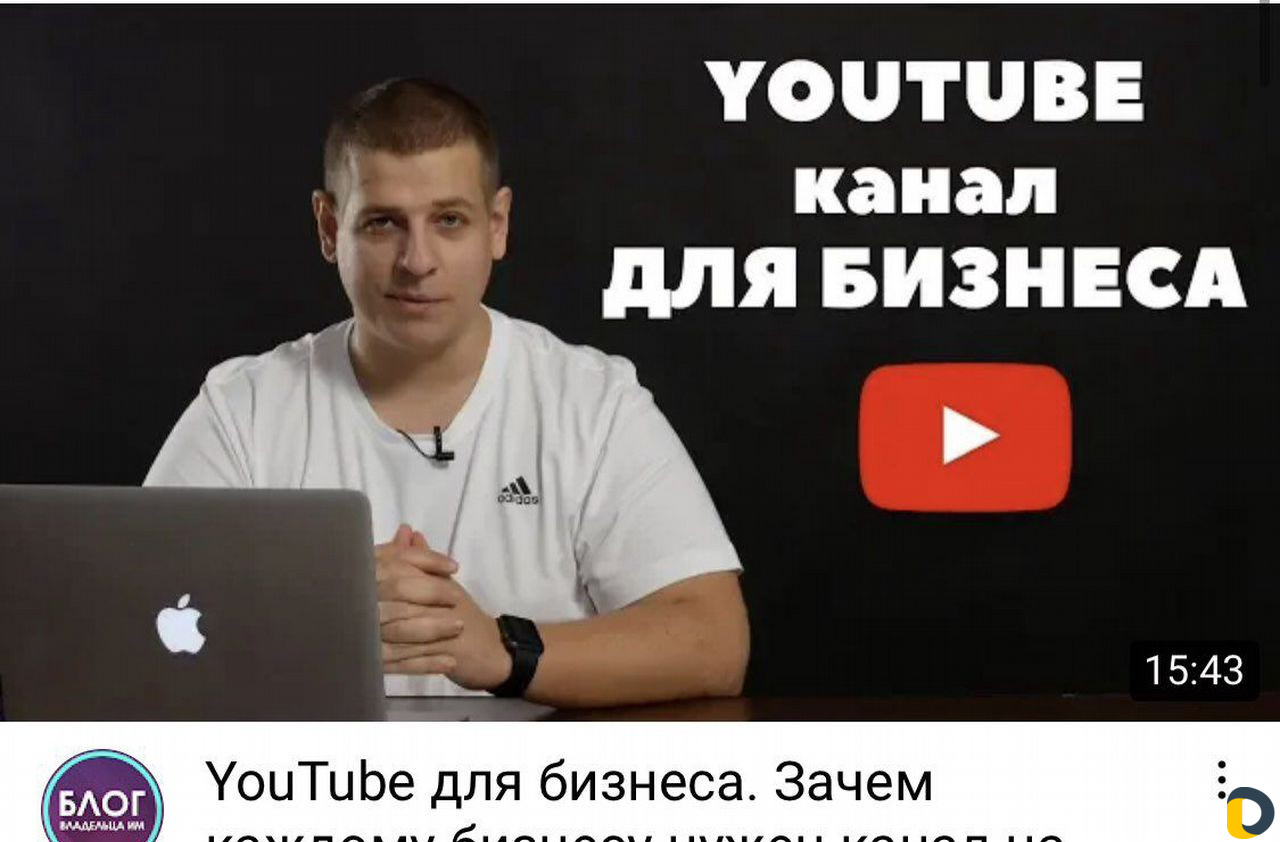 Ютуб канал под ключ/ снимаем Видео/ продвигаем