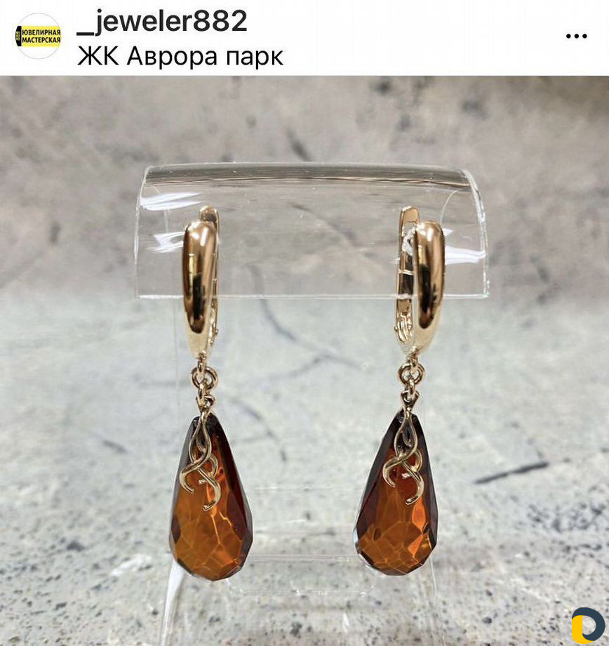 Ювелир, Ювелирная мастерская