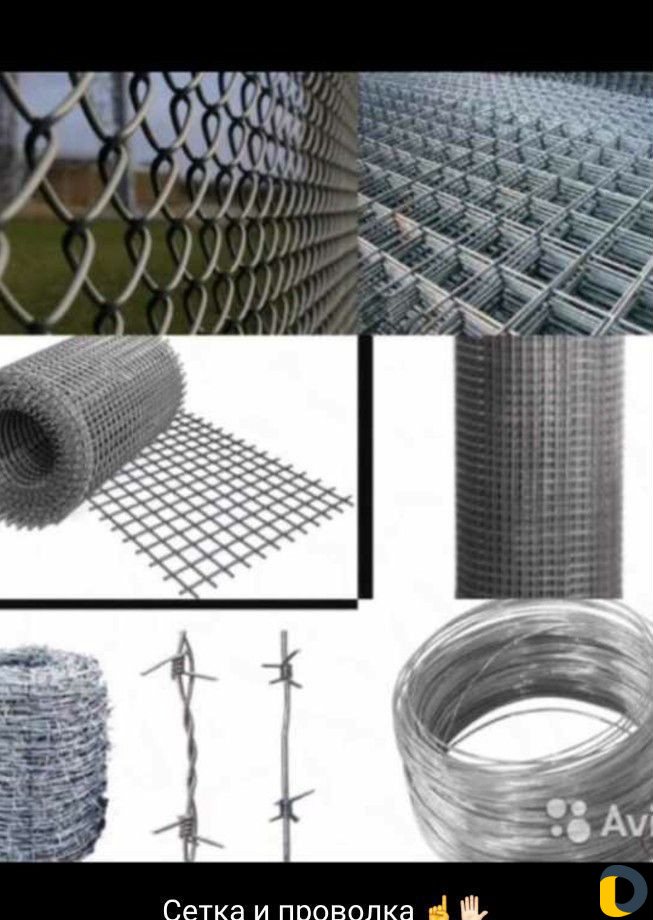 Заборы ограждения