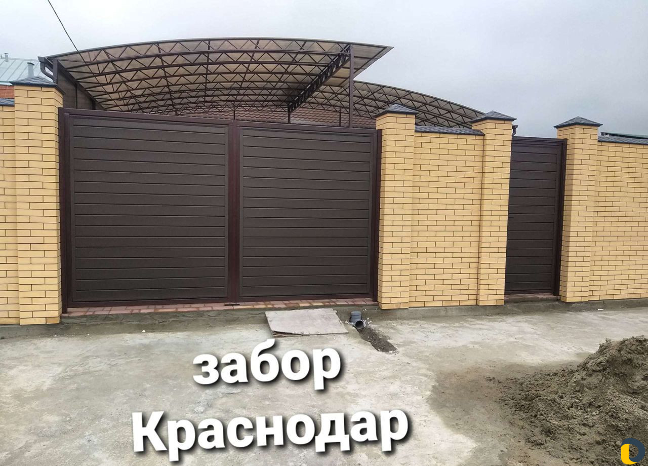 Заборы Ограждения
