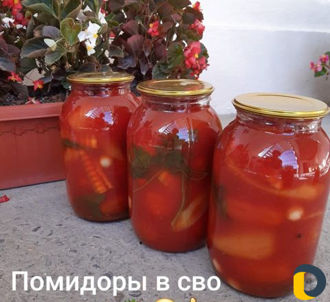 Заготовки на зиму