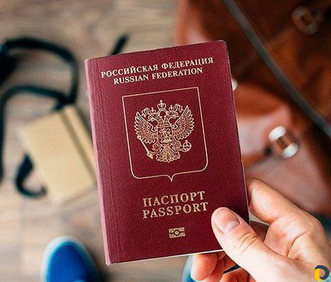 Загранпаспорт и многое другое