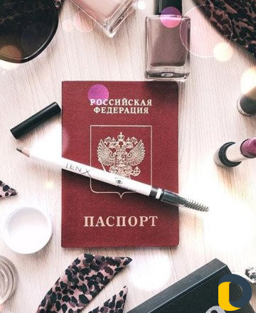 Загранпаспорт
