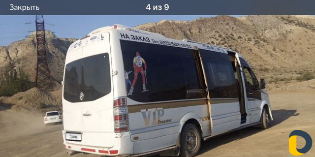 Заказ аренда микроавтобуса