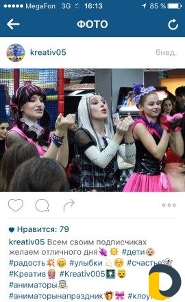 Заказ Клрунов На День Рождения