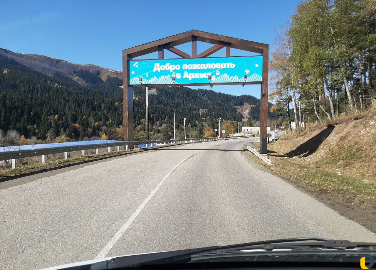 Заказ микроавтобуса