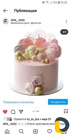 Заказ тортов