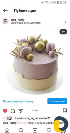 Заказ тортов