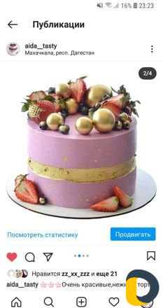 Заказ тортов