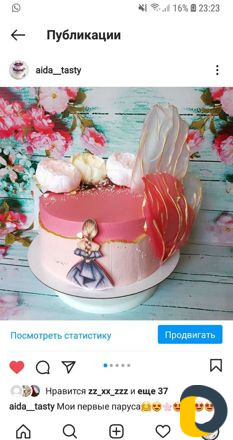 Заказ тортов