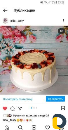 Заказ тортов