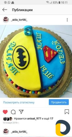 Заказ тортов
