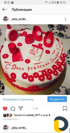 Заказ тортов
