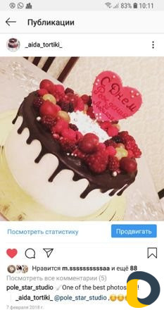 Заказ тортов