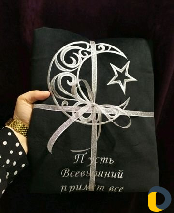 Заказ