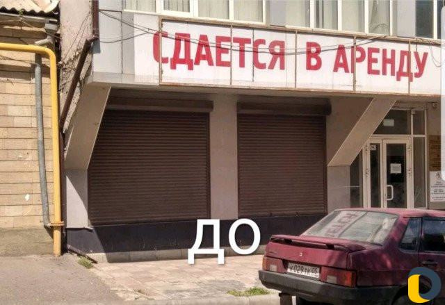 Закажи ремонт зимой