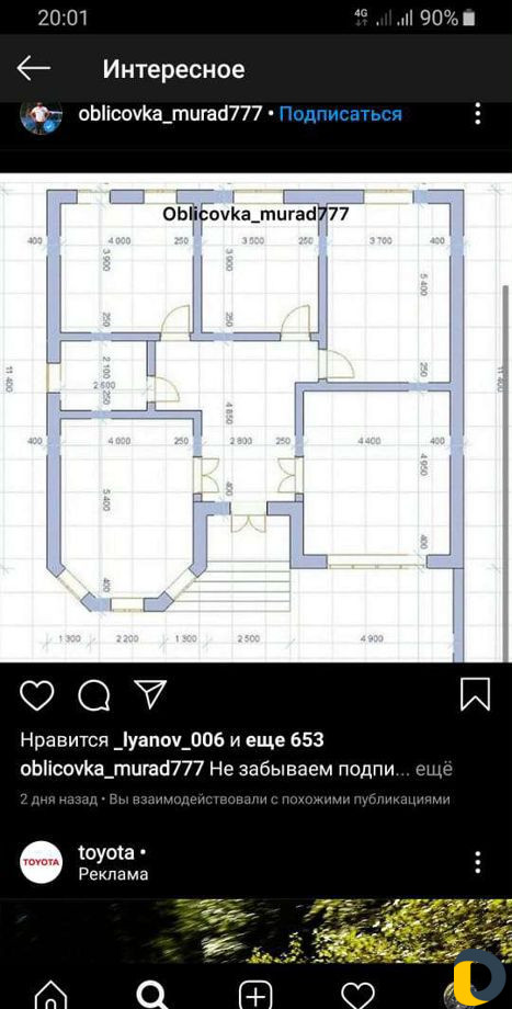 Заливаем фундамент со своими опалубками