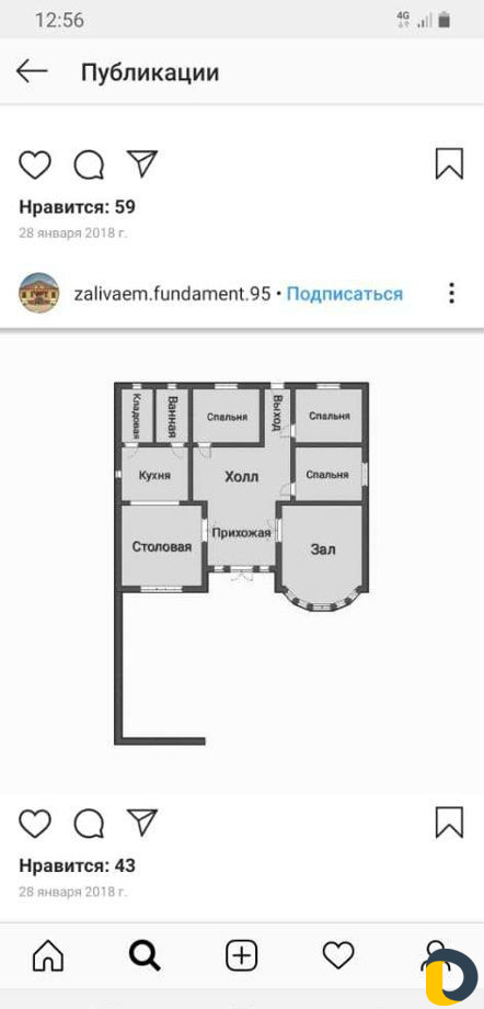 Заливаем фундамент со своими опалубками