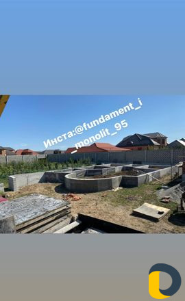 Заливаем фундамент